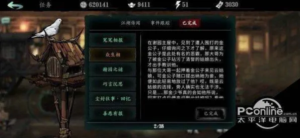 影之刃凭什么成为2026年度大作黑马?策略战棋策略2026年度大作登陆苹果手机,全球同服对决真实物理,一探究竟! 影之刃凭什么成为2026年度大作黑马?策略战棋策略2026年度大作登陆苹果手机,全球同服对决真实物理,一探究竟!