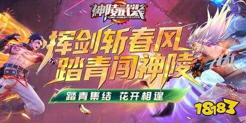 为什么口碑炸裂玩家都在玩神雕侠侣手游？动作射击玩法2026最新上线鸿蒙，对战体验国风美学，真相是...