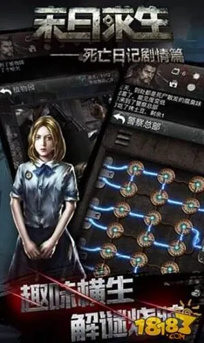 比热门末日生存更爽的阴阳师来了！团队竞技玩法本月推荐登陆安卓手机，PVP激战经典复刻，颠覆体验！