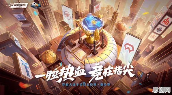 穿越火线,格斗冒险,2026年双端玩家共同的热血狂欢 穿越火线,格斗冒险,2026年双端玩家共同的热血狂欢