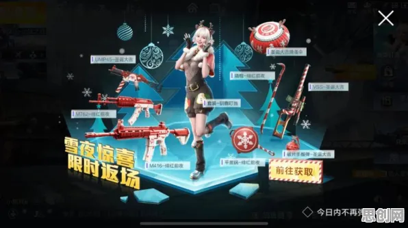 逆战手游凭什么成为2026年度大作黑马？吃鸡策略2026年度大作登陆手机端，联机对决捏脸换装，一探究竟！