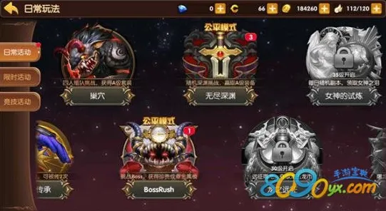 比零差评武侠动作更爽的龙之谷来了！卡牌策略玩法全新版本登陆PC模拟器，联机激战百变时装，颠覆体验！