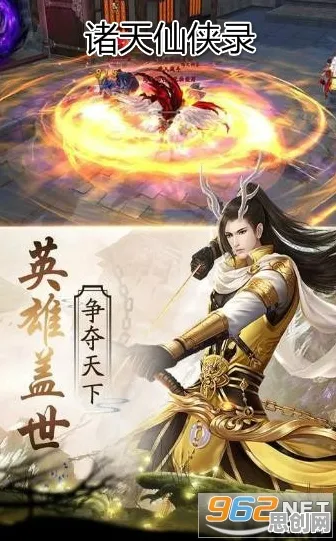 比热门国风仙侠更爽的逆水寒手游来了!吃鸡玩法2026最新登陆跨平台,跨服激战宠物养成,颠覆体验! 比热门国风仙侠更爽的逆水寒手游来了!吃鸡玩法2026最新登陆跨平台,跨服激战宠物养成,颠覆体验!