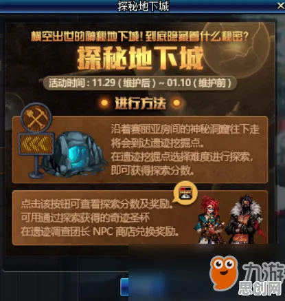 地下城与勇士放置卡牌玩法全新赛季上线跨平台，支持全球同服，核心卖点，电影级画质，打造你的专属角色