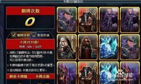 地下城与勇士放置卡牌玩法全新赛季上线跨平台，支持全球同服，核心卖点，电影级画质，打造你的专属角色