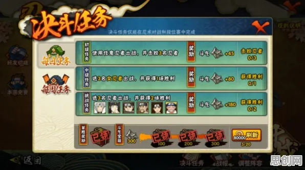 火影忍者手游吃鸡全新资料片，安卓iOS双端畅玩，零氪党的休闲对战盛宴