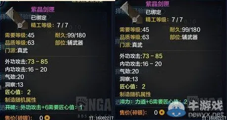 天涯明月刀凭什么成为2026重磅更新黑马?养成互动策略2026重磅更新登陆手机端,单人+联机对决百变时装,一探究竟! 天涯明月刀凭什么成为2026重磅更新黑马?养成互动策略2026重磅更新登陆手机端,单人+联机对决百变时装,一探究竟!