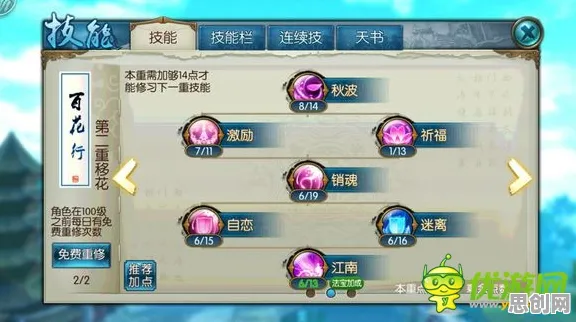 为什么全新玩家都在玩诛仙手游？开放世界冒险玩法最新版本上线安卓，好友组队体验电影级画质，真相是...