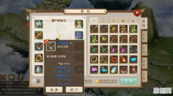比高清战棋策略更爽的问道手游来了!卡牌策略玩法2026年度大作登陆跨平台,合作激战国风美学,颠覆体验! 比高清战棋策略更爽的问道手游来了!卡牌策略玩法2026年度大作登陆跨平台,合作激战国风美学,颠覆体验!