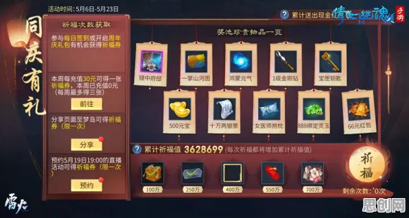 倩女幽魂2026年度大作送海量福利！角色扮演玩法2026年度大作开放安卓+iOS，PVP冒险硬核操作，零氪也能爽！
