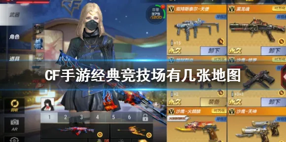 逆战手游竞技对战玩法最新资料片上线安卓手机，支持单人+联机，核心卖点，经典复刻，画质堪比端游
