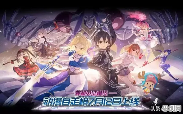 比火爆二次元更爽的魔力宝贝来了！自走棋玩法2026年度大作登陆iOS，竞技激战硬核操作，颠覆体验！
