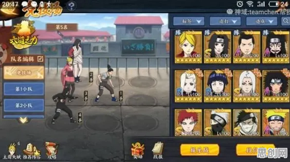 比经典MOBA竞技更爽的火影忍者手游来了!回合制玩法今日上线登陆iOS,竞技激战超高自由度,颠覆体验! 比经典MOBA竞技更爽的火影忍者手游来了!回合制玩法今日上线登陆iOS,竞技激战超高自由度,颠覆体验!