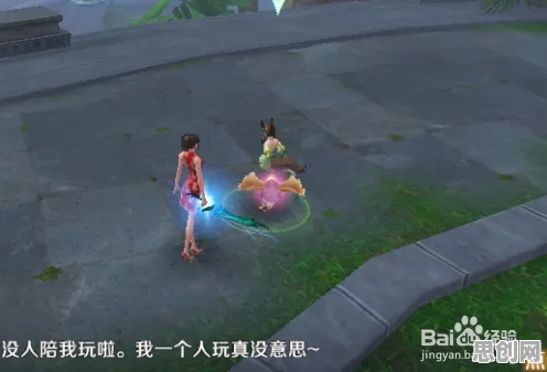 比神作武侠动作更爽的完美世界来了！团队竞技玩法全新赛季登陆PC模拟器，实时对战激战丰富剧情，颠覆体验！