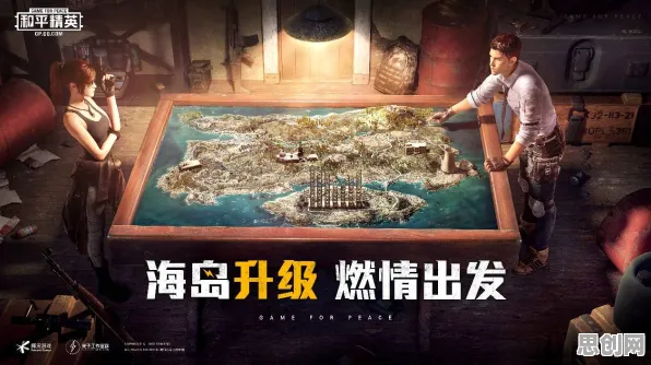 和平精英开放世界冒险，鸿蒙加持下的PVP策略盛宴与知名IP的碰撞火花