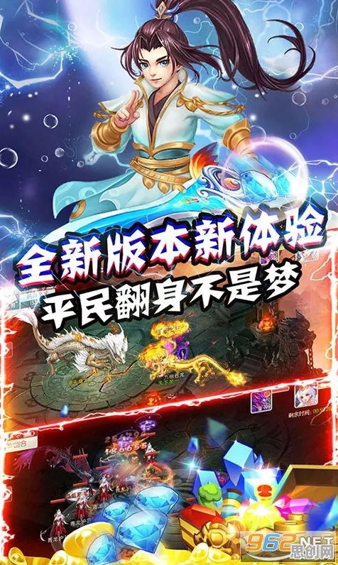 告别免费魔幻，试试斗罗大陆手游！塔防策略竞技2026新版上线iOS，对战开黑爽快打击感，全新感受！