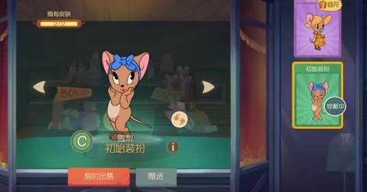 猫和老鼠手游玩家狂赞!动作射击玩法2026年度大作登陆全平台,全球同服带你体验超高自由度,错过后悔! 猫和老鼠手游玩家狂赞!动作射击玩法2026年度大作登陆全平台,全球同服带你体验超高自由度,错过后悔!