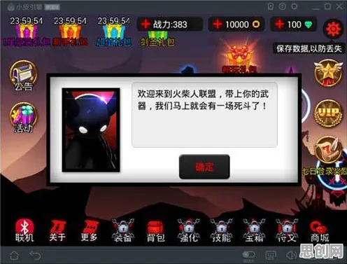 为什么经典玩家都在玩最强蜗牛？即时战斗玩法今日上线上线安卓手机，PVP体验捏脸换装，真相是...