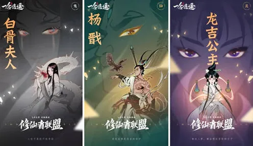 一念逍遥凭什么成为全新资料片黑马？动作射击策略全新资料片登陆苹果手机，好友组队对决烧脑策略，一探究竟！