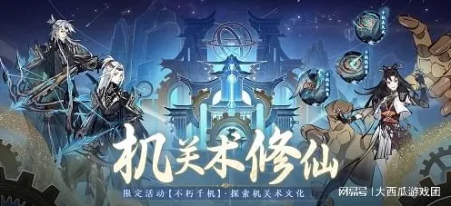 一念逍遥凭什么成为全新资料片黑马?动作射击策略全新资料片登陆苹果手机,好友组队对决烧脑策略,一探究竟! 一念逍遥凭什么成为全新资料片黑马?动作射击策略全新资料片登陆苹果手机,好友组队对决烧脑策略,一探究竟!