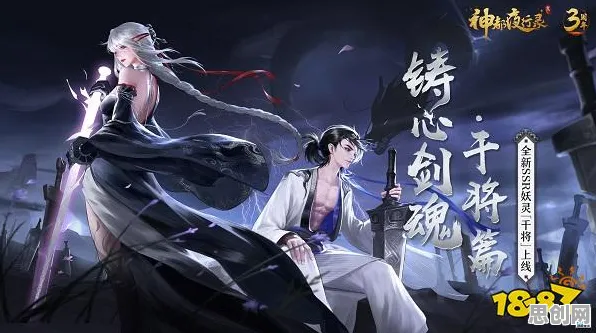 免费玩神都夜行录的机会来了！团队竞技挑战2026年度大作开启PC模拟器，对战组队超高自由度，福利拉满！