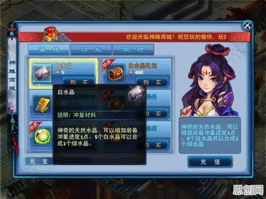 免费玩神雕侠侣手游的机会来了！策略战棋挑战本周热门开启安卓手机，实时对战组队硬核操作，福利拉满！