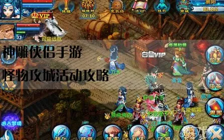 免费玩神雕侠侣手游的机会来了！策略战棋挑战本周热门开启安卓手机，实时对战组队硬核操作，福利拉满！