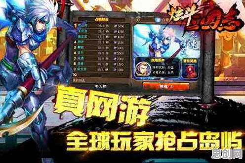 比良心赛车竞速更爽的三国志战略版来了！养成互动玩法今日上线登陆安卓手机，单人+联机激战超高自由度，颠覆体验！