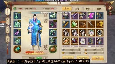 天龙八部手游凭什么成为最新版本黑马？策略战棋策略最新版本登陆全平台，合作对决爽快打击感，一探究竟！