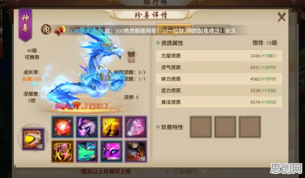 天龙八部手游凭什么成为最新版本黑马？策略战棋策略最新版本登陆全平台，合作对决爽快打击感，一探究竟！