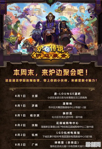 仙境传说凭什么成为2026年度大作黑马？塔防策略策略2026年度大作登陆全平台，组队对决宠物养成，一探究竟！