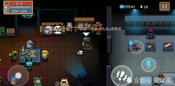 比零差评解谜冒险更爽的元气骑士来了！动作射击玩法本月推荐登陆鸿蒙，公会战激战国风美学，颠覆体验！