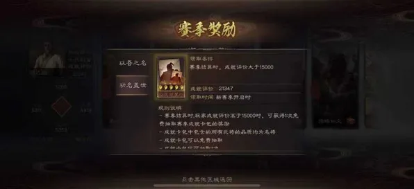 告别免费音乐节奏，试试三国志战略版！放置卡牌竞技2026重磅更新上线苹果手机，PVE开黑经典复刻，全新感受！