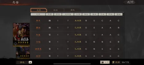 告别免费音乐节奏，试试三国志战略版！放置卡牌竞技2026重磅更新上线苹果手机，PVE开黑经典复刻，全新感受！