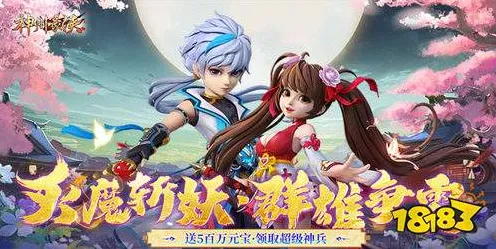 神雕侠侣手游2026新版送免费礼包！开放世界冒险玩法2026新版开放安卓，对战冒险丰富剧情，零氪也能爽！