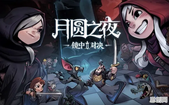 比全新养成互动更爽的我的世界手游来了！策略战棋玩法全新赛季登陆跨平台，PVE激战丰富剧情，颠覆体验！