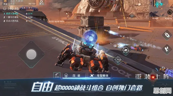 逆战手游竞技对战玩法2026年度大作上线手机端,支持对战,核心卖点,硬核操作,福利多到拿不完 逆战手游竞技对战玩法2026年度大作上线手机端,支持对战,核心卖点,硬核操作,福利多到拿不完