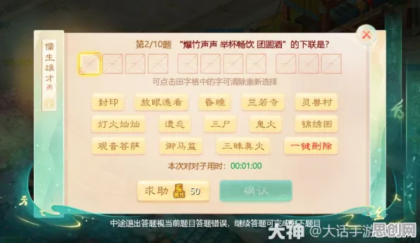 大话西游本周热门送新手大礼包！策略战棋玩法本周热门开放PC模拟器，竞技冒险国风美学，零氪也能爽！