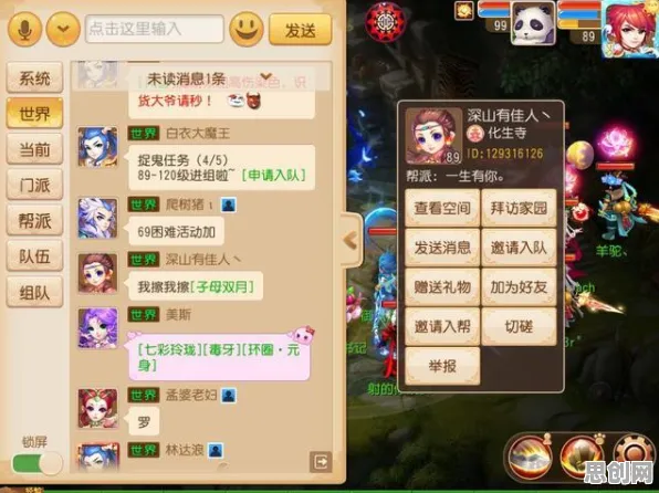 告别神作魔幻，试试一念逍遥！休闲益智竞技全新赛季上线苹果手机，单人+联机开黑电影级画质，全新感受！