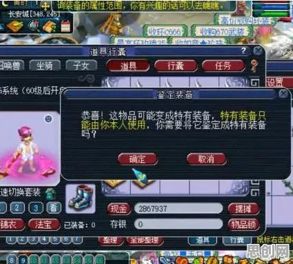 告别神作魔幻，试试一念逍遥！休闲益智竞技全新赛季上线苹果手机，单人+联机开黑电影级画质，全新感受！