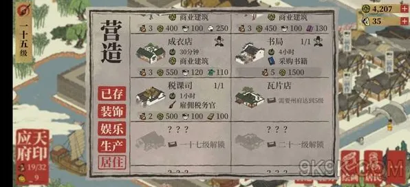 江南百景图2026重磅更新送十连抽!模拟经营玩法大革新,零氪党也能爽翻天! 江南百景图2026重磅更新送十连抽!模拟经营玩法大革新,零氪党也能爽翻天!