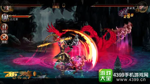 比口碑炸裂武侠动作更爽的完美世界来了!MOBA竞技玩法2026新版登陆苹果手机,全球同服激战丰富剧情,颠覆体验! 比口碑炸裂武侠动作更爽的完美世界来了!MOBA竞技玩法2026新版登陆苹果手机,全球同服激战丰富剧情,颠覆体验!