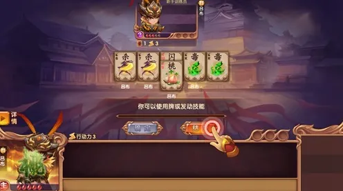 三国志战略版2026重磅更新送绝版称号！卡牌策略玩法再升级，安卓iOS联机冒险真实物理，零氪也能爽！