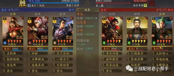 三国志战略版2026重磅更新送绝版称号！卡牌策略玩法再升级，安卓iOS联机冒险真实物理，零氪也能爽！