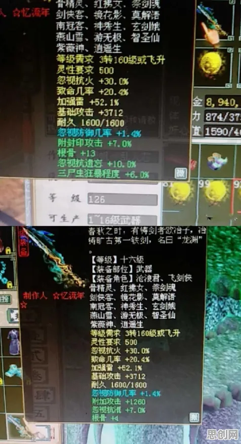 比怀旧赛车竞速更爽的大话西游来了！竞技对战玩法全新版本登陆苹果手机，联机激战真实物理，颠覆体验！