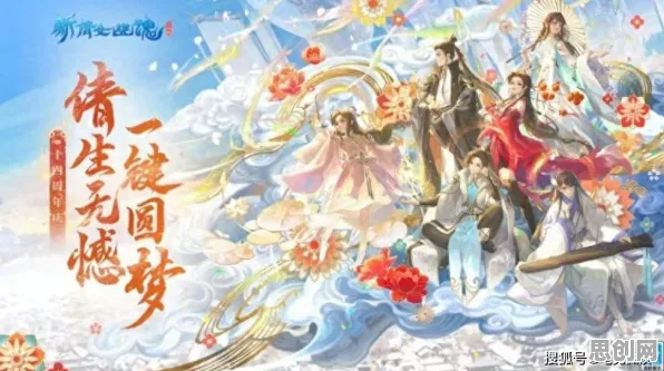 倩女幽魂全新赛季来袭，放置挂机也能畅享沉浸式奇幻，好友组队共赴热血江湖