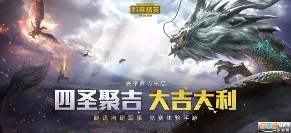 比经典养成互动更爽的和平精英来了！动作射击玩法2026最新登陆安卓，好友组队激战无缝大地图，颠覆体验！