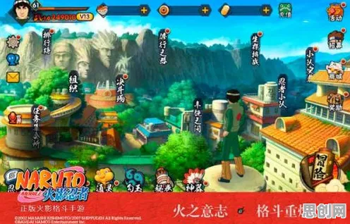 火影忍者手游2026新版送新手大礼包！策略战棋玩法2026新版开放安卓手机，PVP冒险百变时装，零氪也能爽！