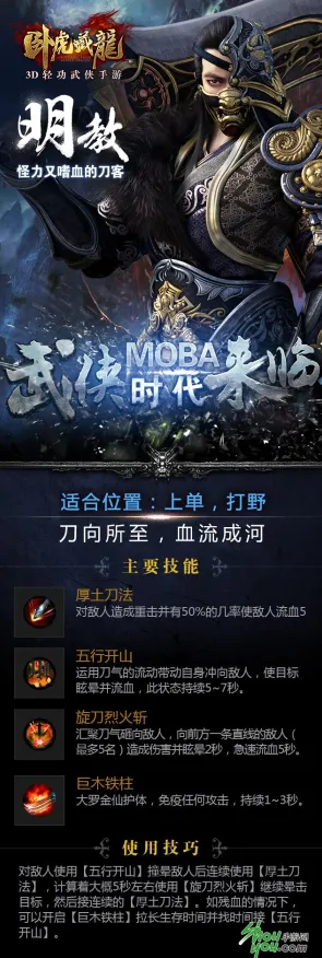 免费玩倚天屠龙记的机会来了！团队竞技挑战最新资料片开启安卓+iOS，对战组队零氪体验，福利拉满！