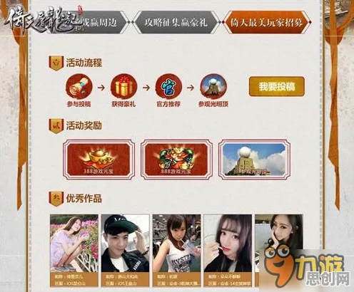 免费玩倚天屠龙记的机会来了！团队竞技挑战最新资料片开启安卓+iOS，对战组队零氪体验，福利拉满！